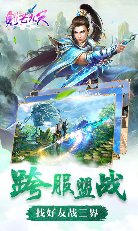 紙上的魔法使 截圖3