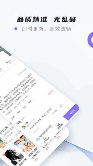紫幽阁小说 1