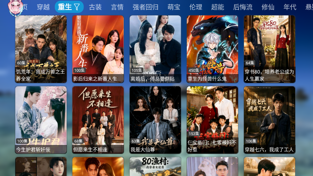哈基咪短剧 截图1