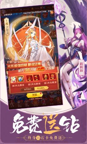 召喚之光游戲 1