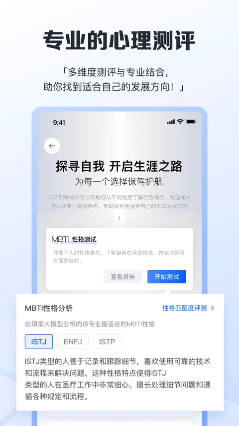 笔袋APP 截图4