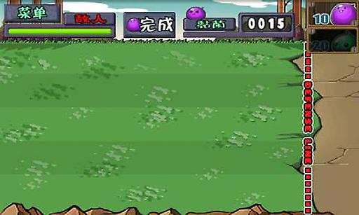 Diversion 截图5