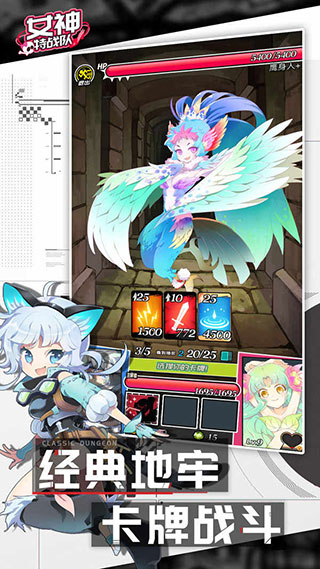 女神特战队最新版 截图1