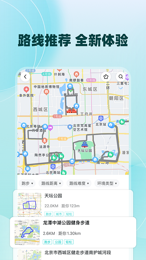 数字心动app 1