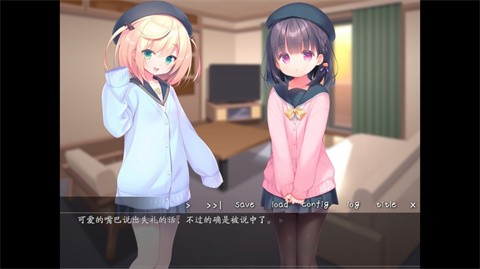 每日亲吻洛丽塔 截图2