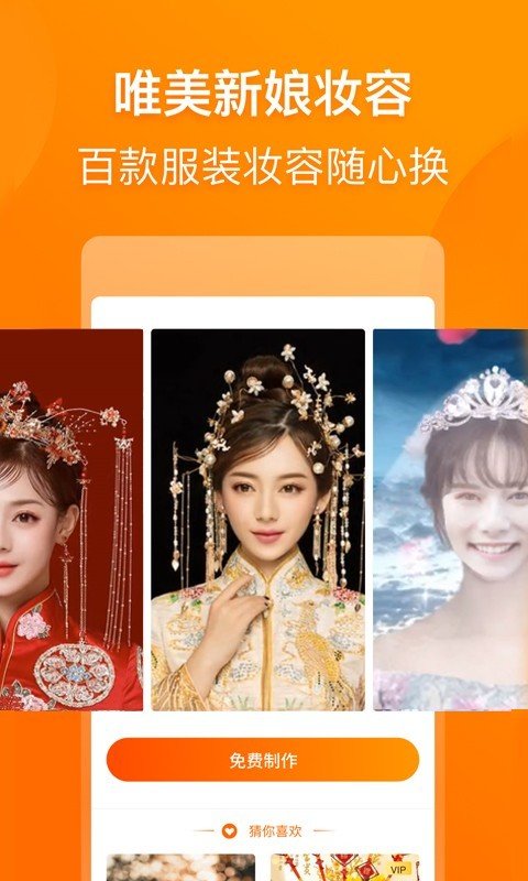 乐影安卓版 截图2