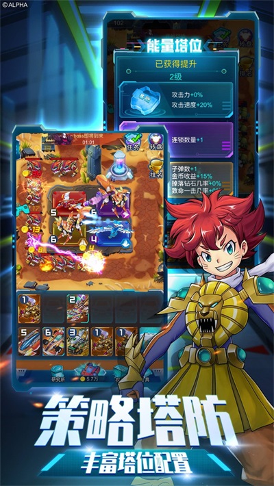 爆裂飞车兽神合体游戏 截图2