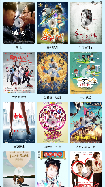 小豚影视最新版本 截图2