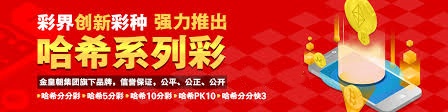 哈希彩app 截图1