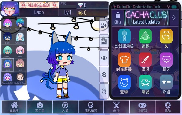 加查玫瑰之恋游戏 截图1