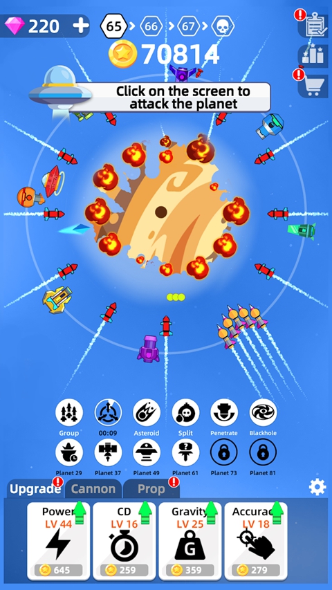 粉碎星球 截图2