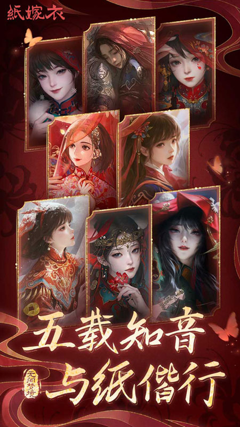 无间梦境华为版 截图2