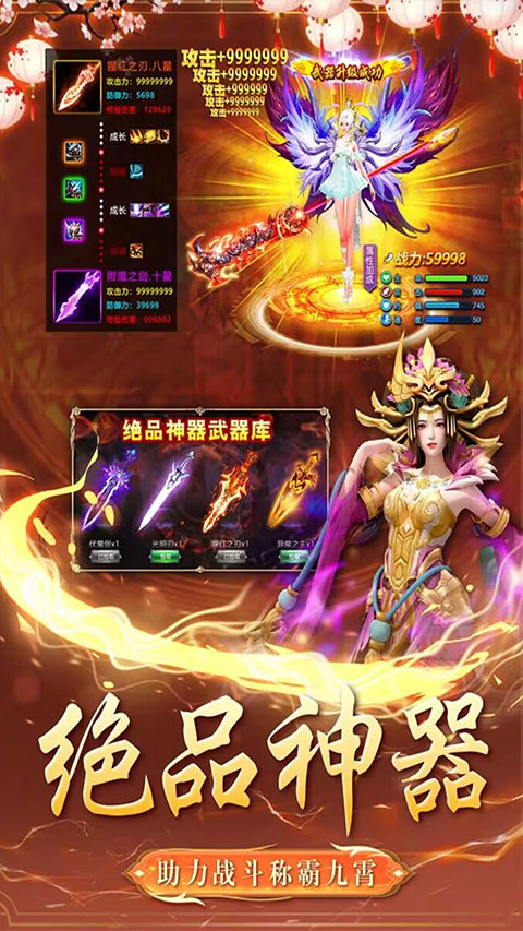 天穹骄子0.1折手游 截图1