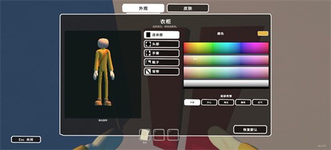 大海捞针 截图3