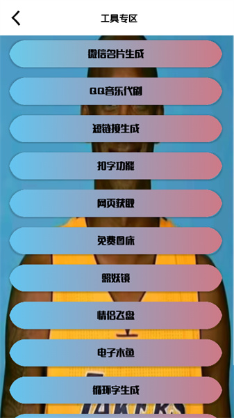 牢大科技 1
