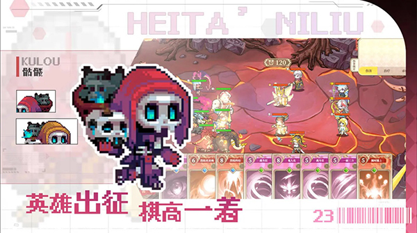 魔塔少女 截圖3