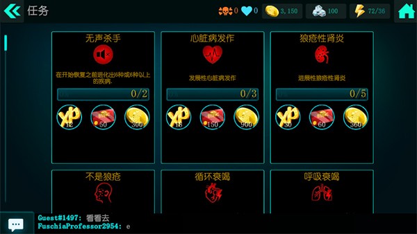 生化公司救赎汉化版 截图1
