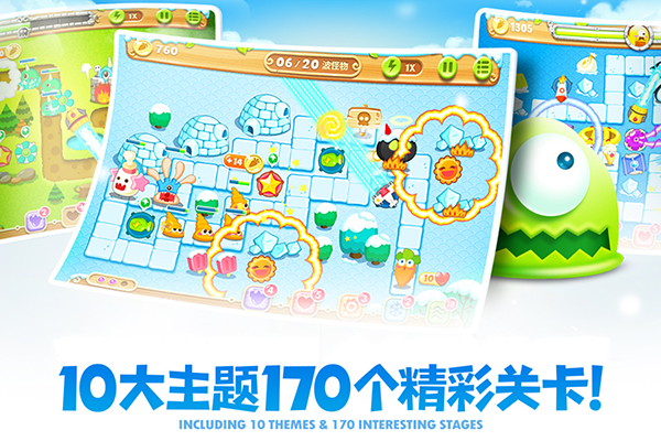 保卫萝卜2官方正版 截图5
