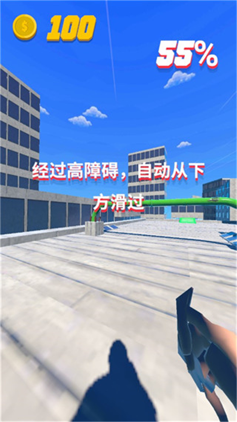 超强跑酷游戏 截图2