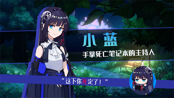 你已經猜到結局了嗎手機版 截圖1