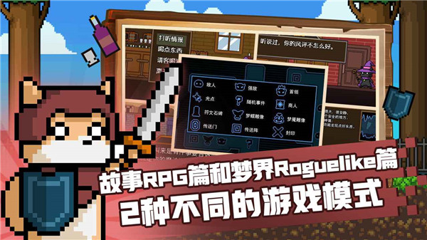 黑猫魔法师手游官方版 截图3