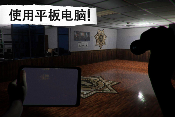 悬案电子机器人中文版 截图4