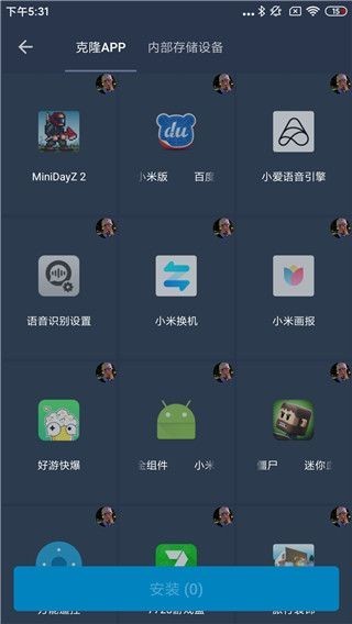 熊猫框架官方正版 截图2