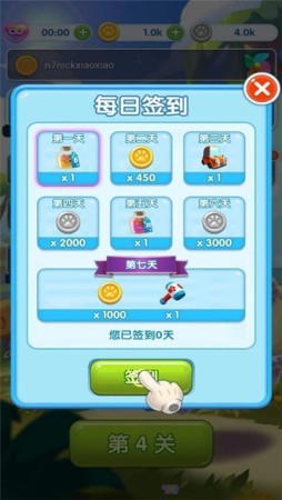 瘋狂點點消紅包版2025 1.16.0 截圖1