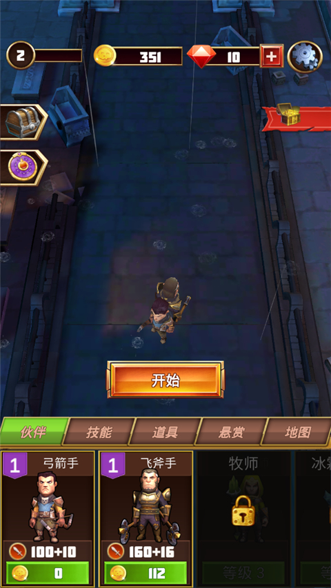 僵尸小队模拟器 截图4