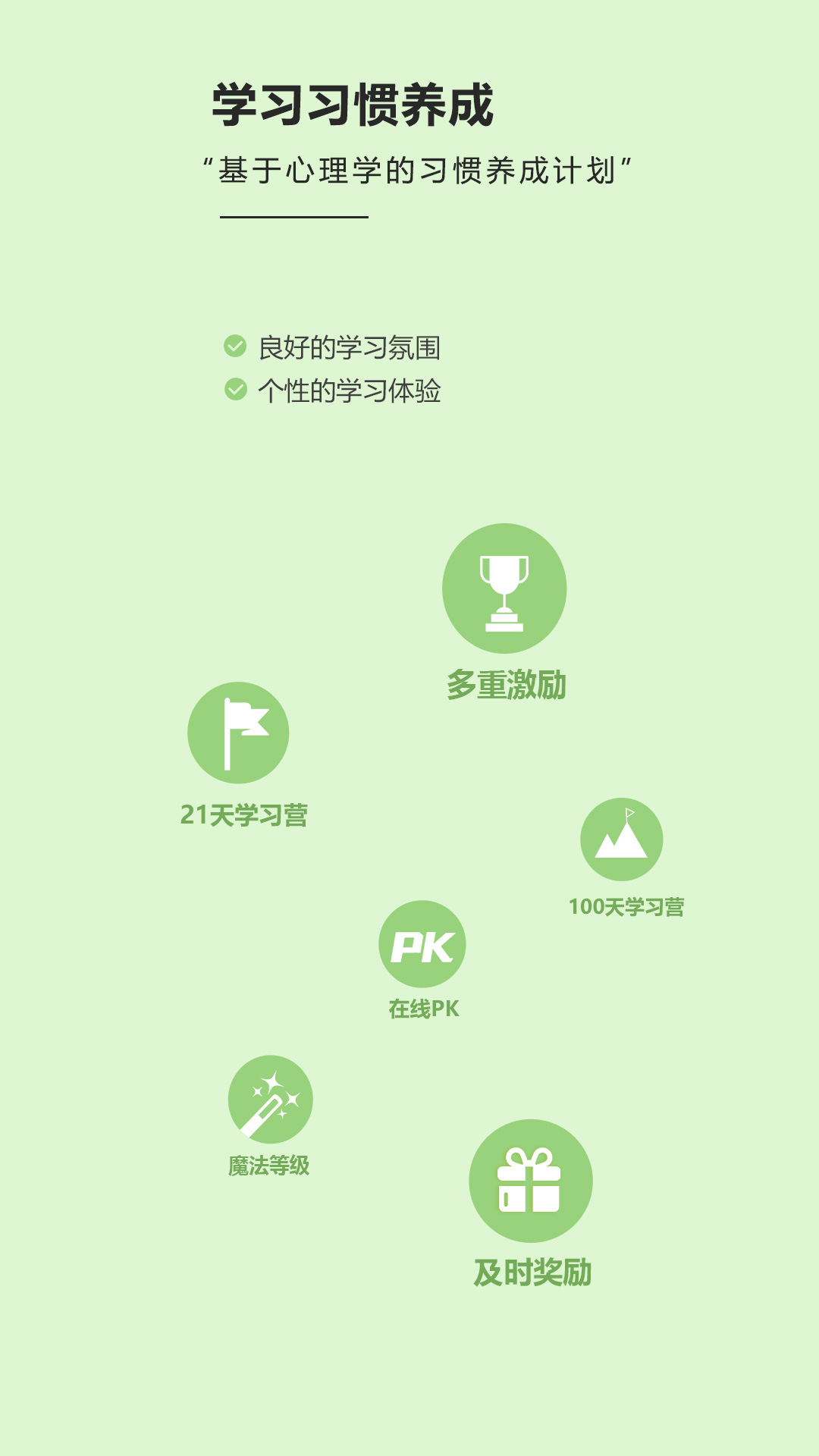海尼曼绘本馆 截图4