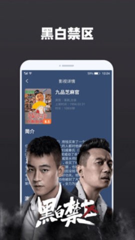 小狼看片 截圖1