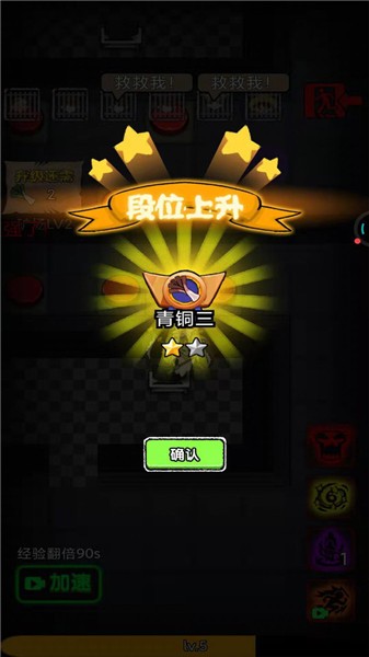 躺平吧韭菜1.0 截图3