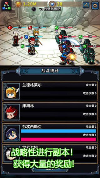 转世英雄传官方版 截图4