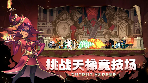 使命先锋官方正版 截图5