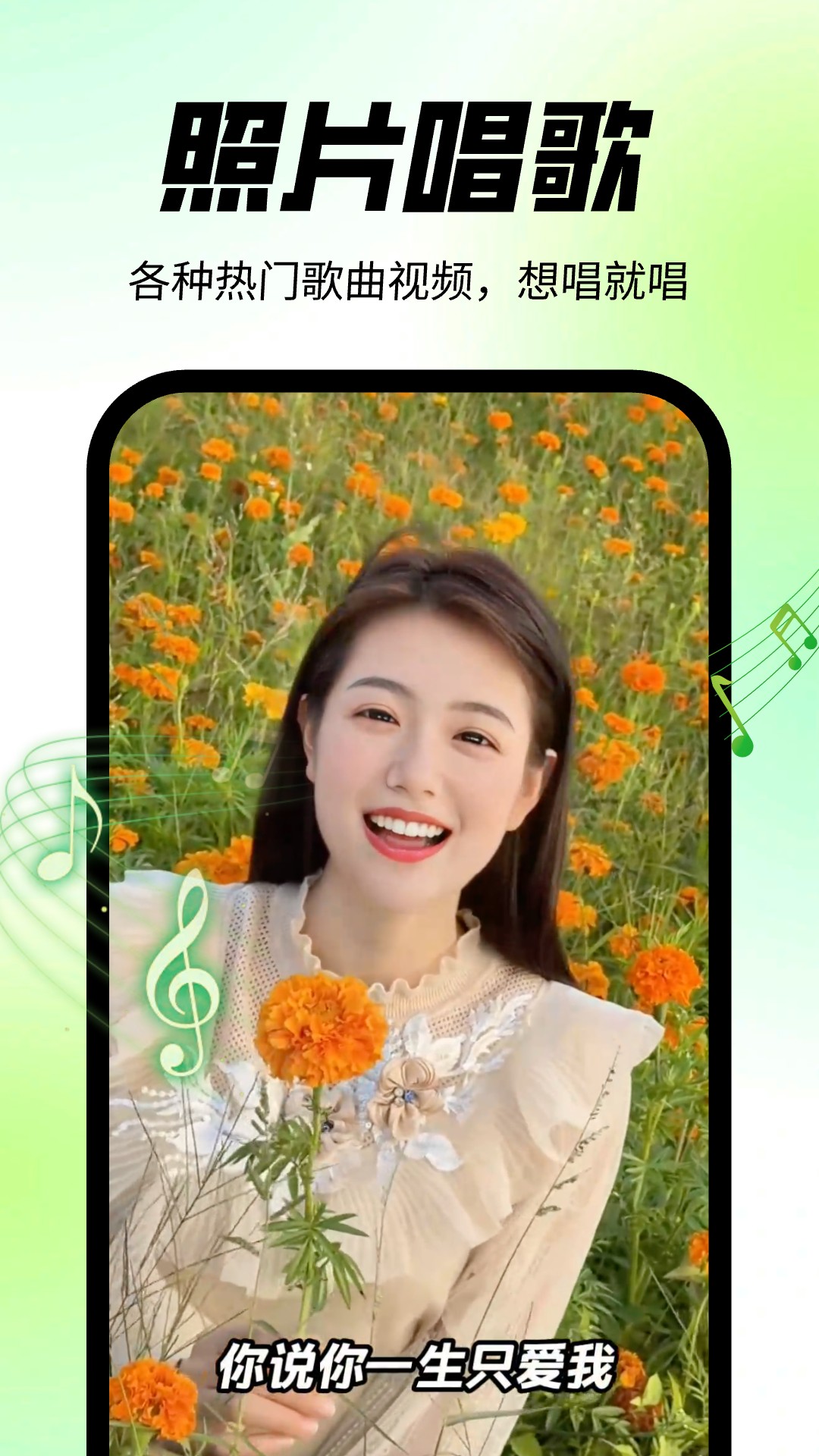 靓拍相机 截图5