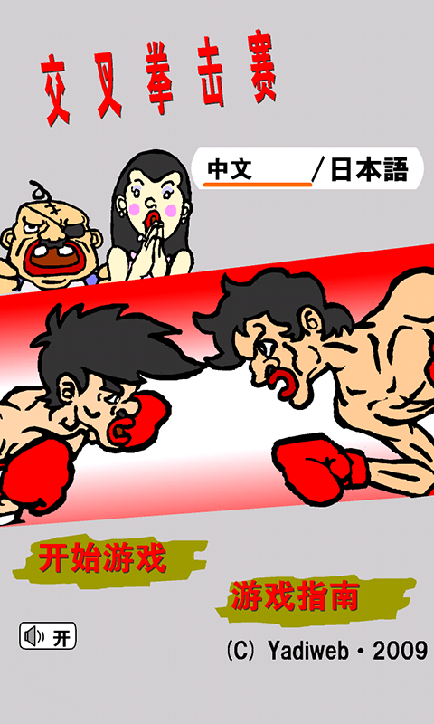 异形大战铁血战士 截图3