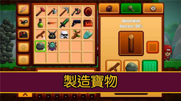 卡通生存 截图3