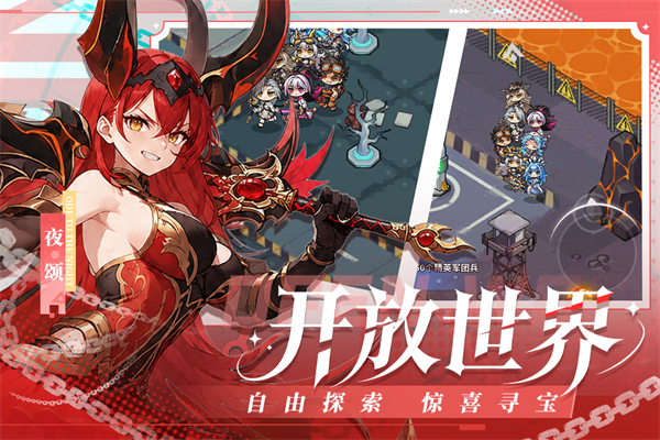 佣兵大冒险 截图3
