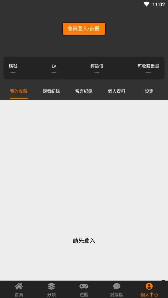 北北北砂 cheaper2.work 截图5