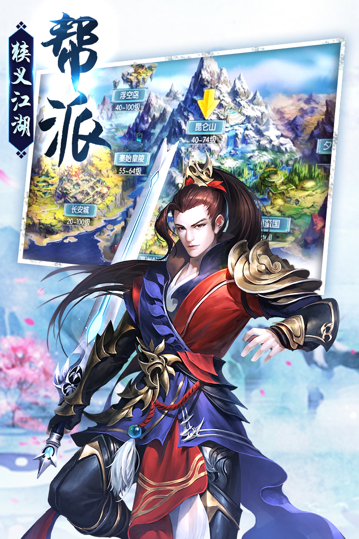 琉璃手游 截圖1