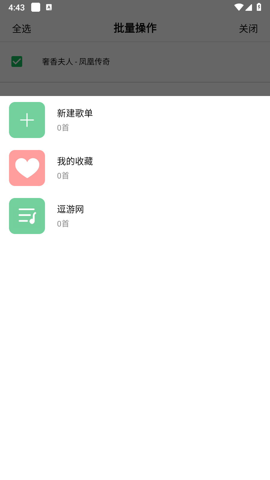 大魚視頻app官方版 截圖2