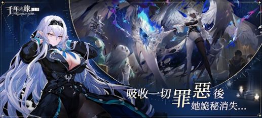 千年之旅ELF國際服 截圖4