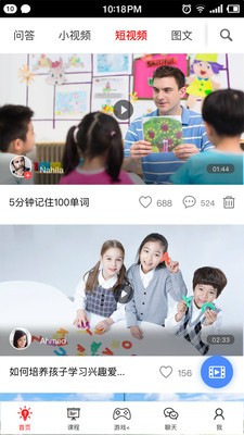 咚咚漫畫網(wǎng)頁版登陸入口 截圖1