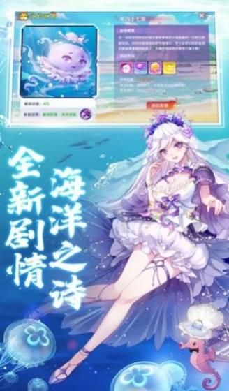 夢想木葉手游 截圖4