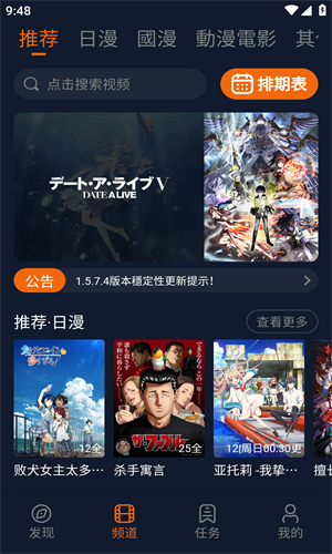 jocytw囧次元最新版本 截图3