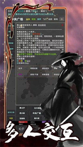 漠江湖 截圖3