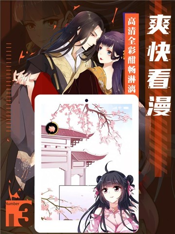喔喔動漫免費版 1