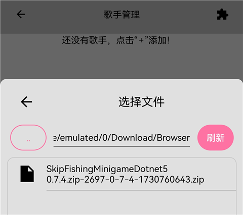 OpenUtau官网 截图12