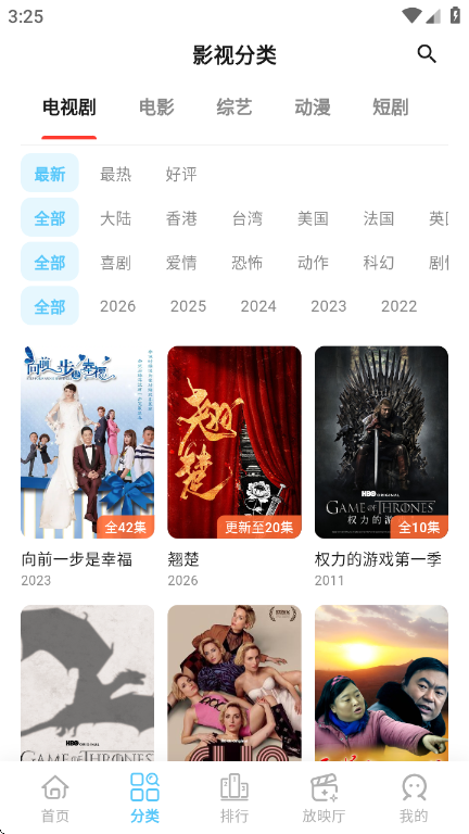 千影千寻 截图3