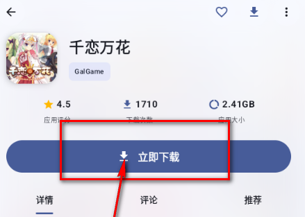 喵盒社区 截图5